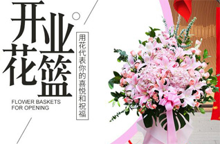 浙江省金华义乌市城西街道益公山村花篮配送